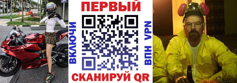 Амфетамин 98%  Купить где  Балтийск 