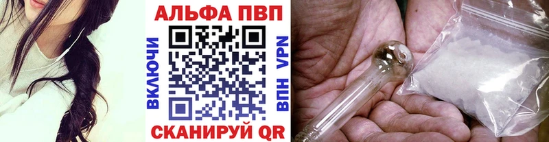 А ПВП Crystall  Купить  Балтийск 