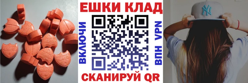 Купить  Балтийск  Экстази бентли 