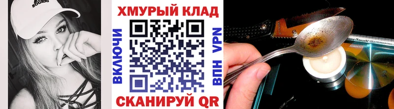 Героин Афган  Купить где  Балтийск 