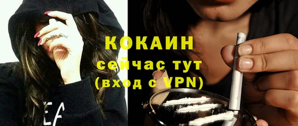 мефедрон мука Краснотурьинск