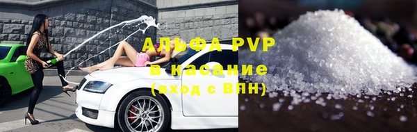мефедрон мука Краснотурьинск