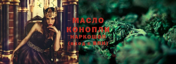 марки nbome Красноперекопск