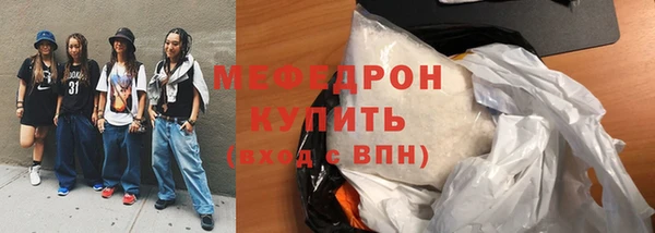 гашик Краснослободск