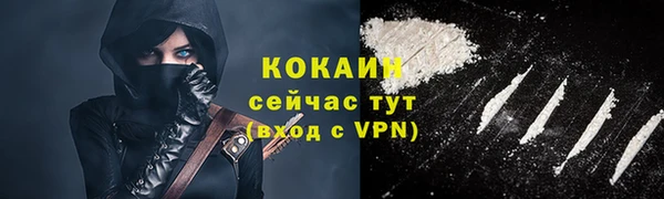 мефедрон мука Краснотурьинск