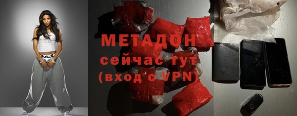 гашик Краснослободск