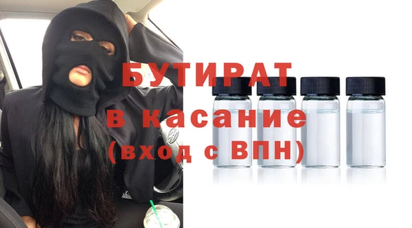 марки nbome Красноперекопск
