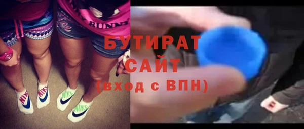 гашик Краснослободск