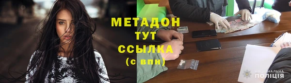 гашик Краснослободск