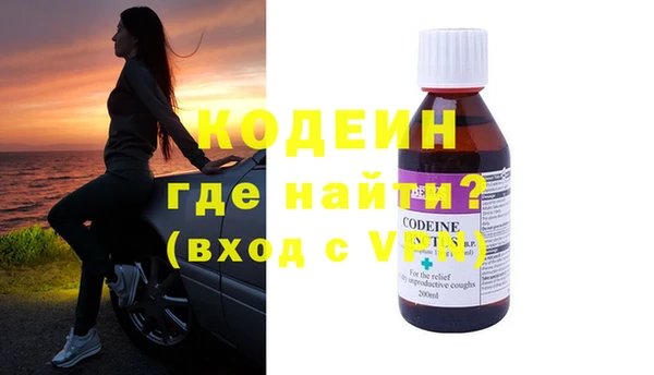 марки nbome Красноперекопск