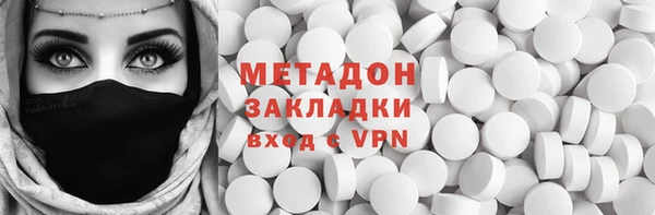 марки nbome Красноперекопск