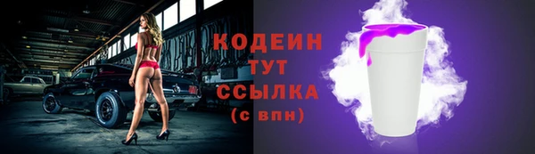 марки nbome Красноперекопск