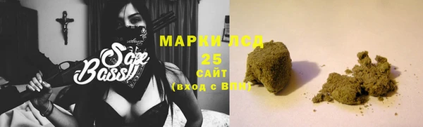 марки nbome Красноперекопск