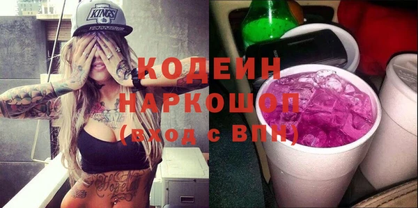 марки nbome Красноперекопск
