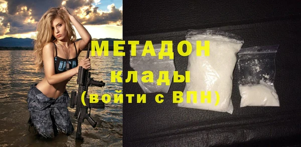 марки nbome Красноперекопск