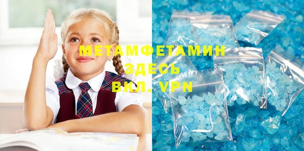 марки nbome Красноперекопск