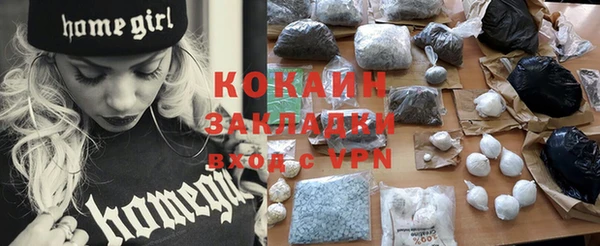 марки nbome Красноперекопск