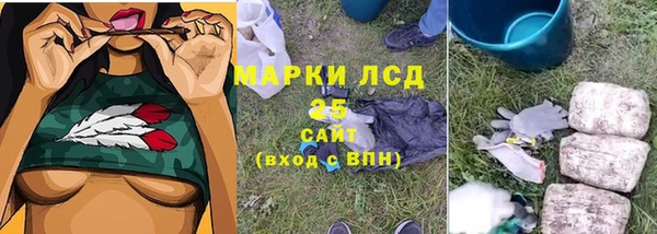 марки nbome Красноперекопск