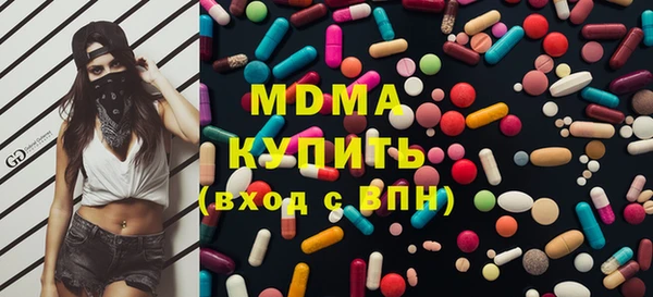 марки nbome Красноперекопск