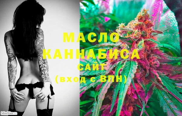 марки nbome Красноперекопск