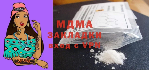 марки nbome Красноперекопск
