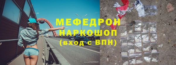 мефедрон мука Краснотурьинск