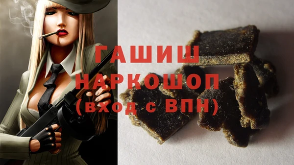 мефедрон мука Краснотурьинск