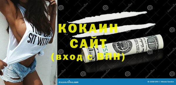мефедрон мука Краснотурьинск
