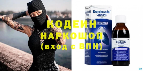 мефедрон мука Краснотурьинск