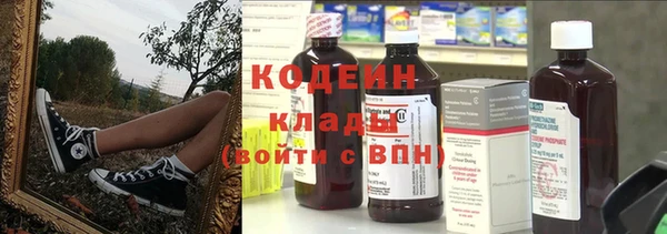 марки nbome Красноперекопск