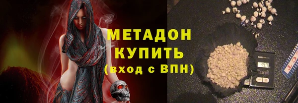 мефедрон мука Краснотурьинск