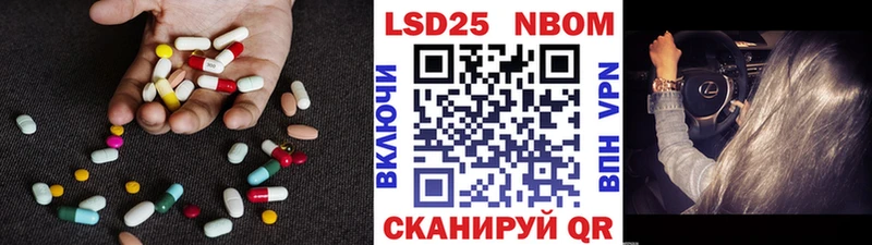 Купить  Балтийск  Лсд 25 экстази кислота 