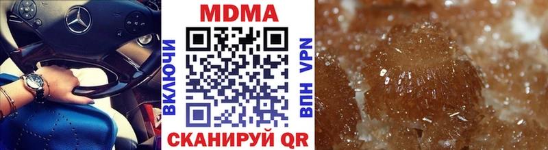Купить где  Балтийск  MDMA молли 