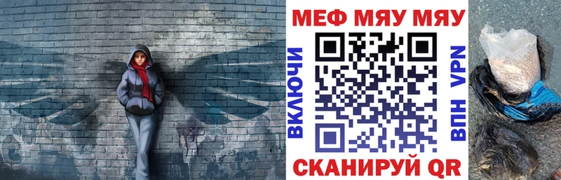 МЕФ  Балтийск