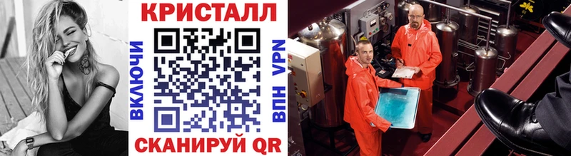 Первитин кристалл  Купить  Балтийск 
