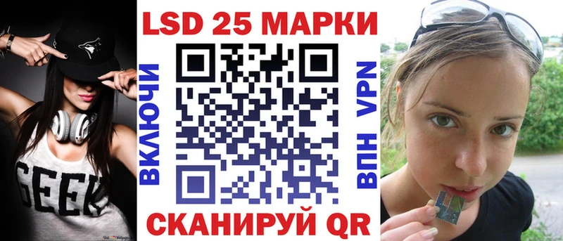 Купить  Балтийск  Марки 25I-NBOMe 1,5мг 