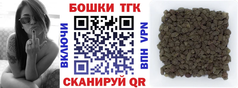 МАРИХУАНА сатива  Купить закладки  Балтийск 